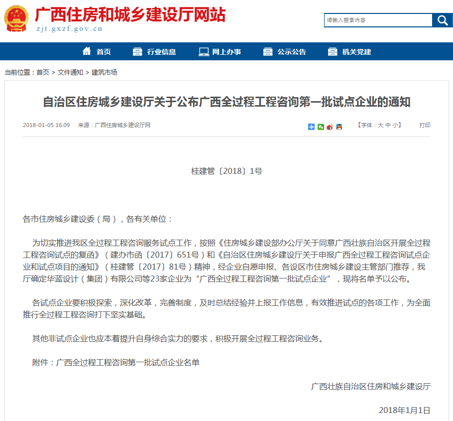 k8凯发(中国)天生赢家·一触即发