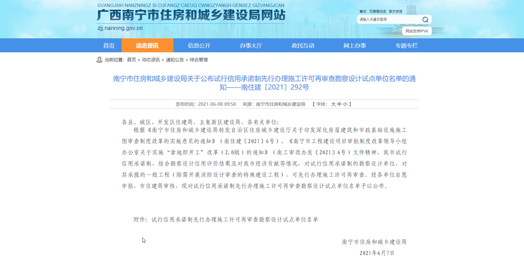 k8����(�й�)����Ӯ�ҡ�һ������