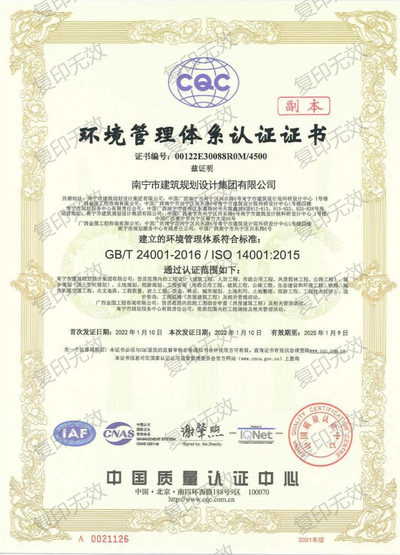 IS���������֤