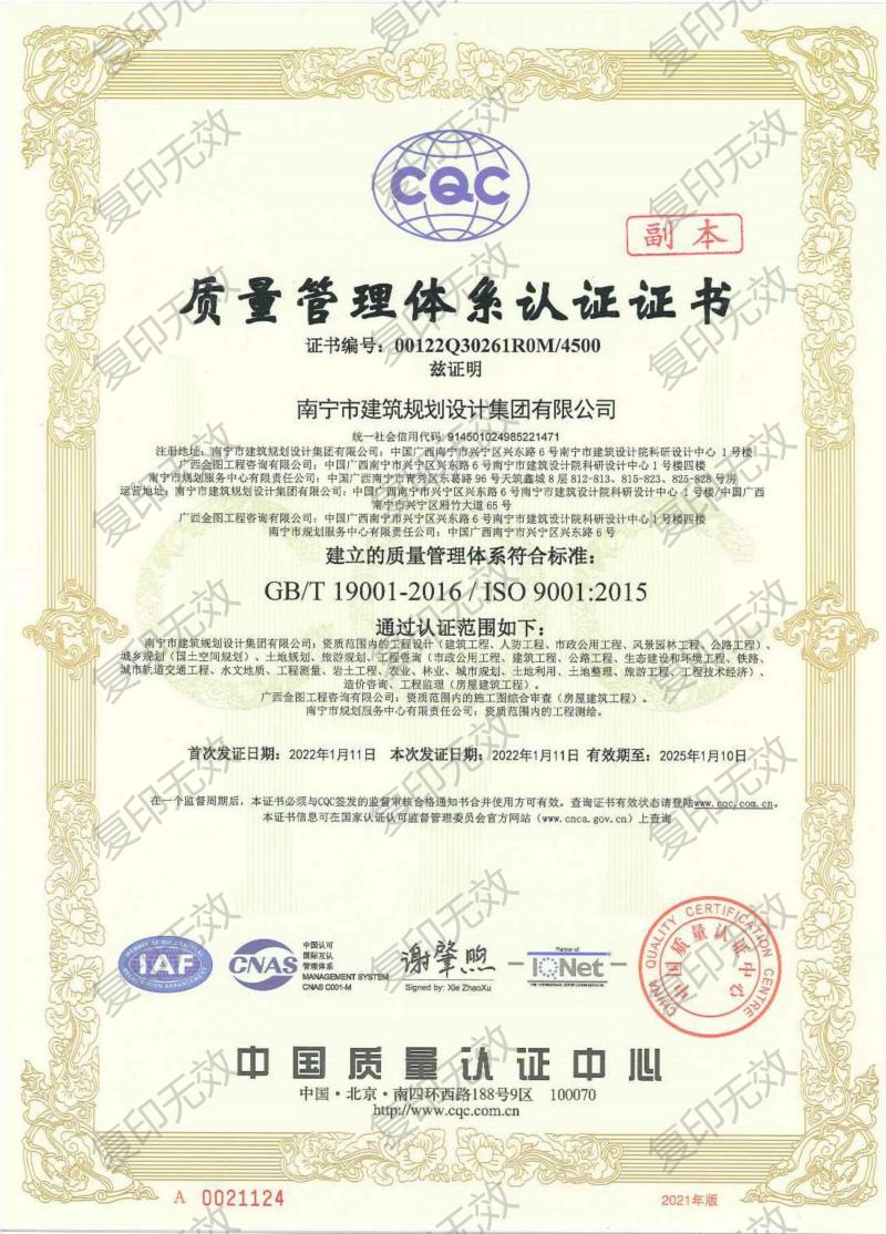 IS����������֤