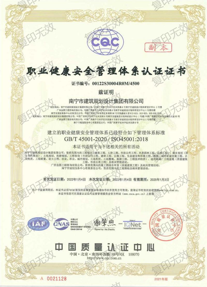 ISְҵ����������֤