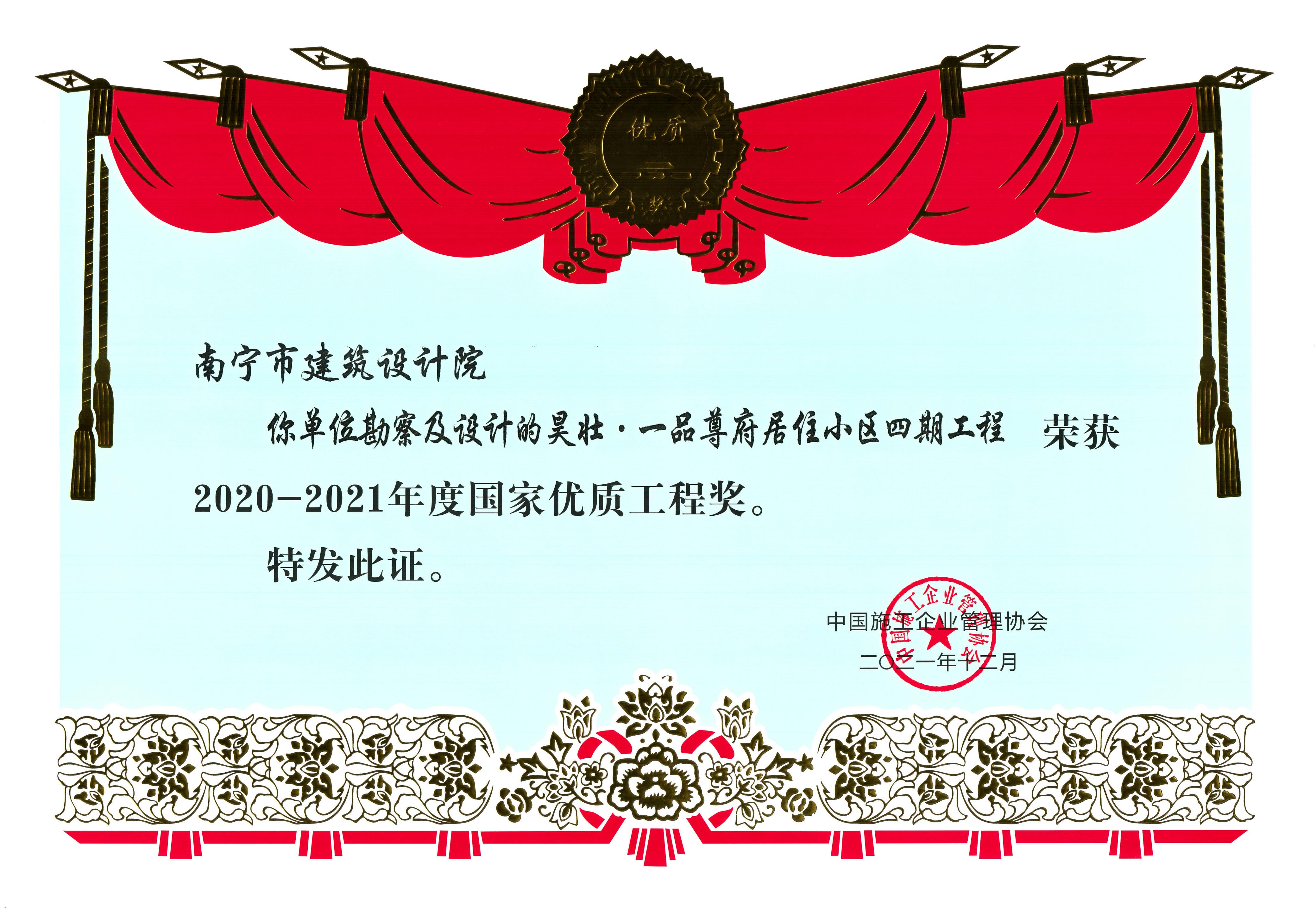 k8����(�й�)����Ӯ�ҡ�һ������