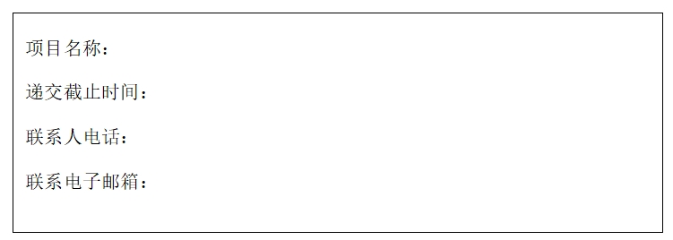 k8凯发(中国)天生赢家·一触即发