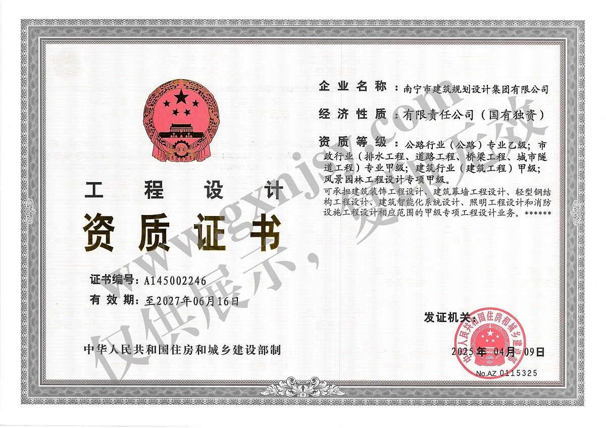 k8凯发(中国)天生赢家·一触即发