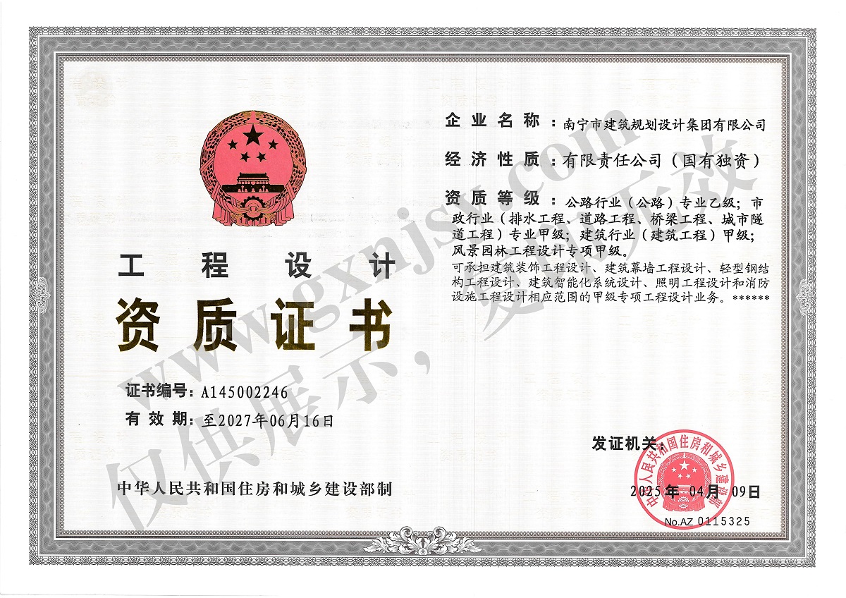 k8凯发(中国)天生赢家·一触即发