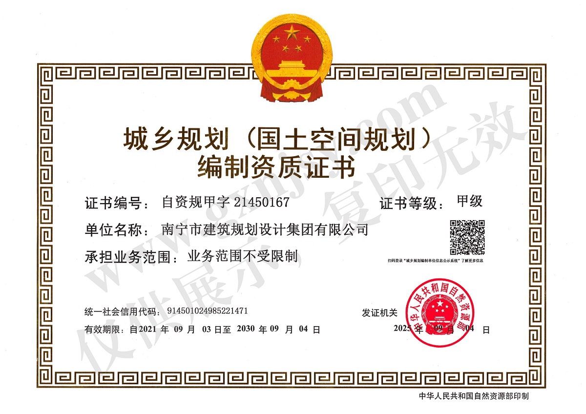 k8凯发(中国)天生赢家·一触即发