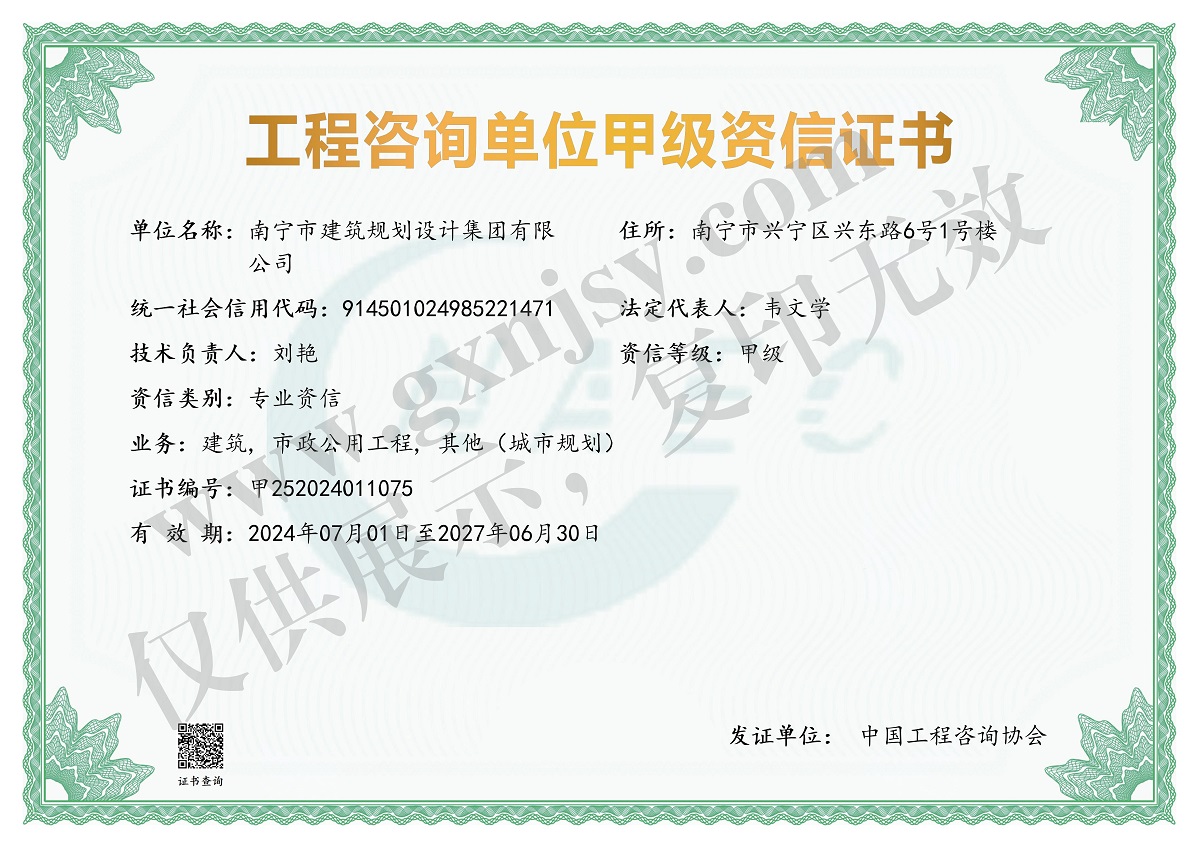 k8凯发(中国)天生赢家·一触即发