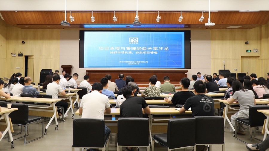 k8凯发(中国)天生赢家·一触即发